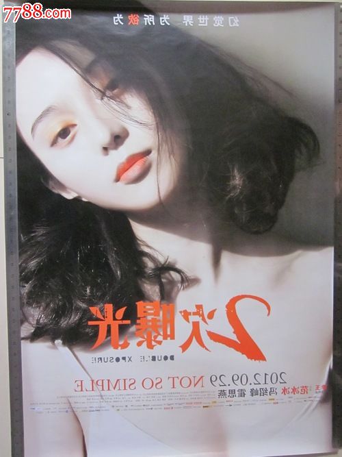 办假的韩国岭南大学文凭毕业证